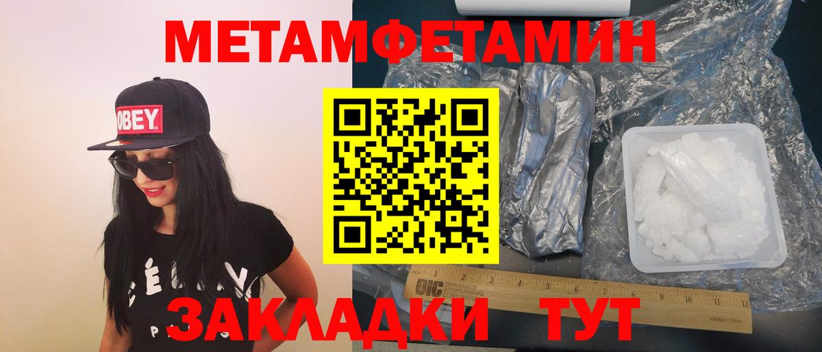 Amphetamine  Вход с VPN  Ноябрьск  АМФ Розовый 