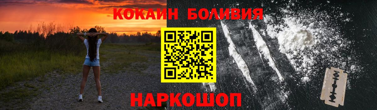 COCAIN 98% Ноябрьск