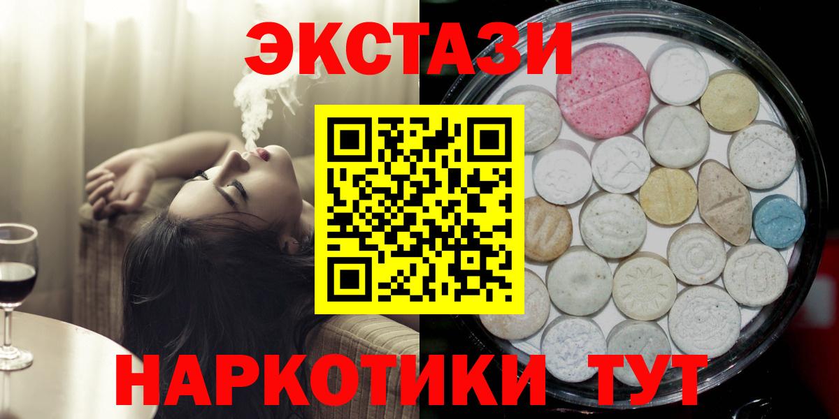Ecstasy Philipp Plein Ноябрьск