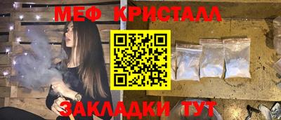 прущая мука Славгород