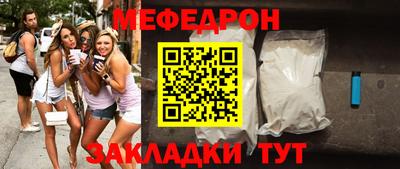 прущая мука Севастополь