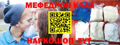 крисы Северобайкальск