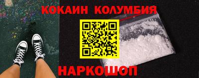 крисы Северобайкальск