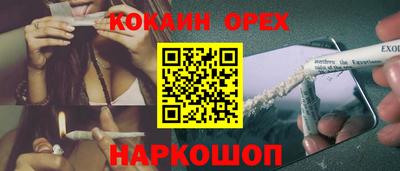 прущая мука Севастополь