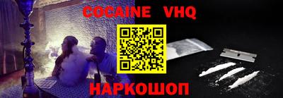 прущая мука Севастополь