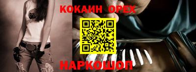 прущая мука Севастополь