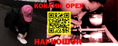 крисы Северобайкальск