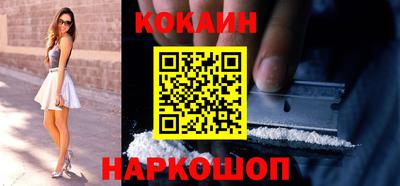 прущая мука Севастополь