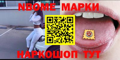наркотики Свободный