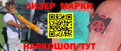 крисы Северобайкальск