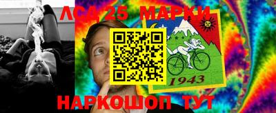 крисы Северобайкальск