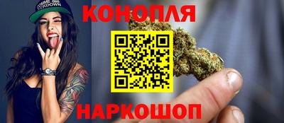 марихуана Сланцы