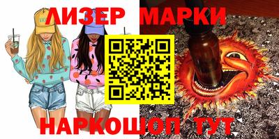 наркотики Свободный