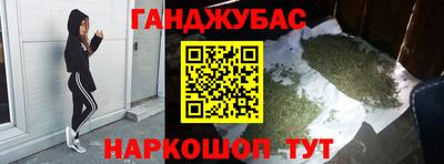 прущая мука Севастополь