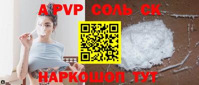кокс Славянск-на-Кубани