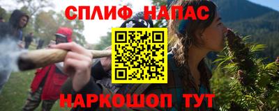 крисы Северобайкальск