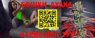 наркотики Свободный
