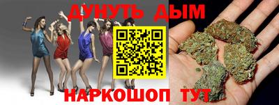 прущая мука Севастополь