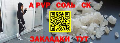 наркотики Свободный