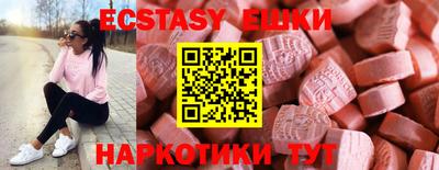 прущая мука Севастополь