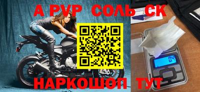 наркотики Свободный