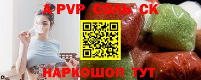 крисы Северобайкальск