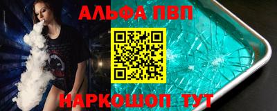 наркотики Свободный