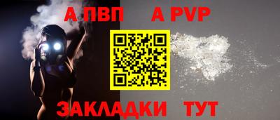 крисы Северобайкальск