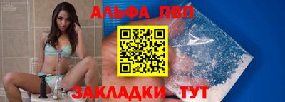 прущая мука Севастополь