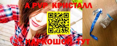 прущая мука Севастополь