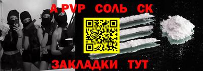 прущая мука Севастополь
