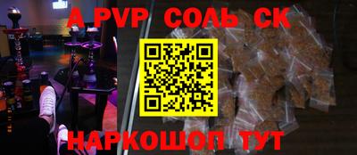 крисы Северобайкальск