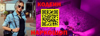 крисы Северобайкальск