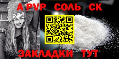 прущая мука Севастополь