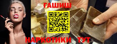 крисы Северобайкальск