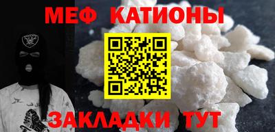 прущая мука Севастополь