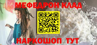 крисы Северобайкальск