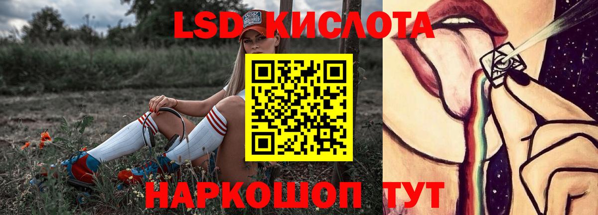 ЛСД экстази ecstasy Ноябрьск