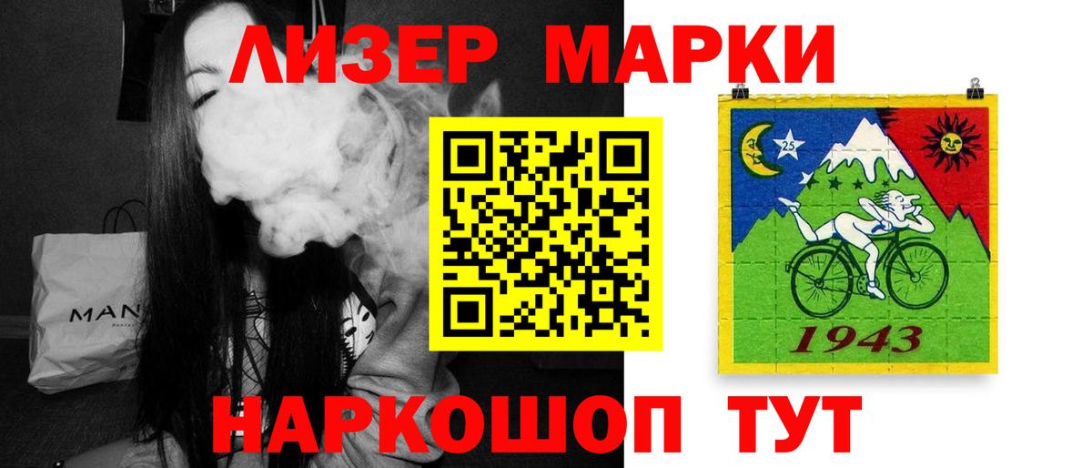 LSD-25 экстази кислота  Вход с VPN  Ноябрьск  LSD-25 экстази ecstasy 