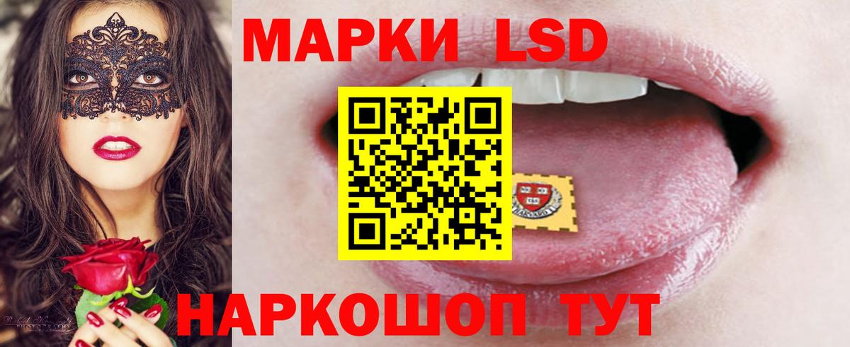 Конопля Ноябрьск
