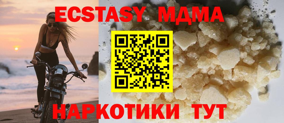 ГАШ  Ноябрьск  Бошки Шишки  Меф МЯУ МЯУ   Вход с VPN  Cocaine 