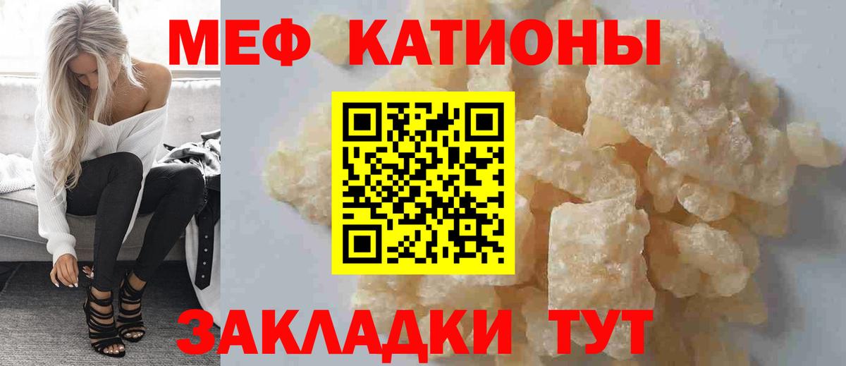 Меф мука Ноябрьск