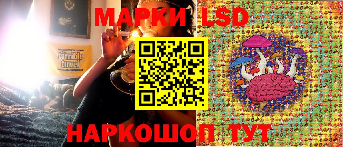 Наркотические марки 1500мкг  Вход с VPN  цена наркотик  Наркотические марки 1500мкг  Ноябрьск 